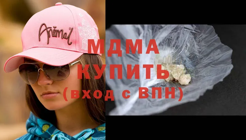 МДМА Molly  Дубна 